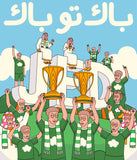 Back To Back